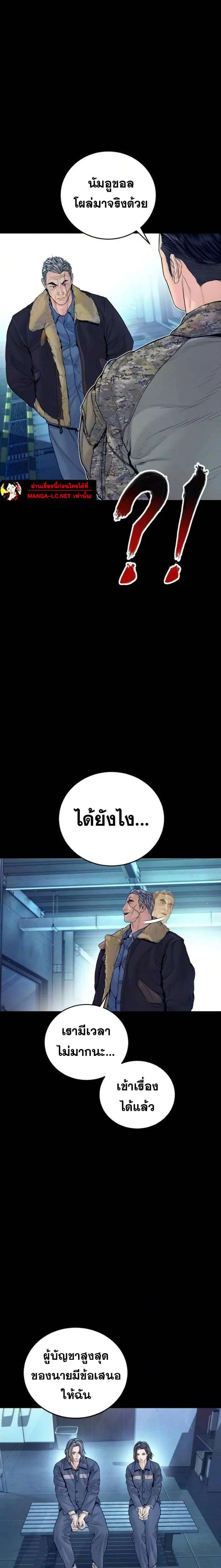 หน้า 2 จาก 45