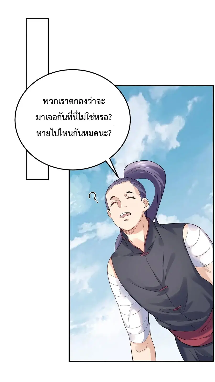 หน้า 10 จาก 36