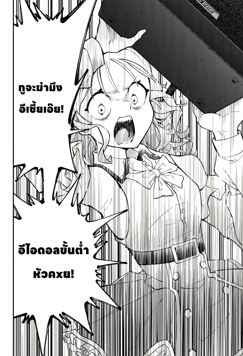 หน้า 29 จาก 58