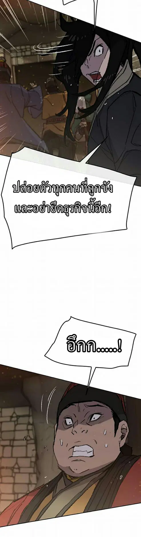 หน้า 23 จาก 55