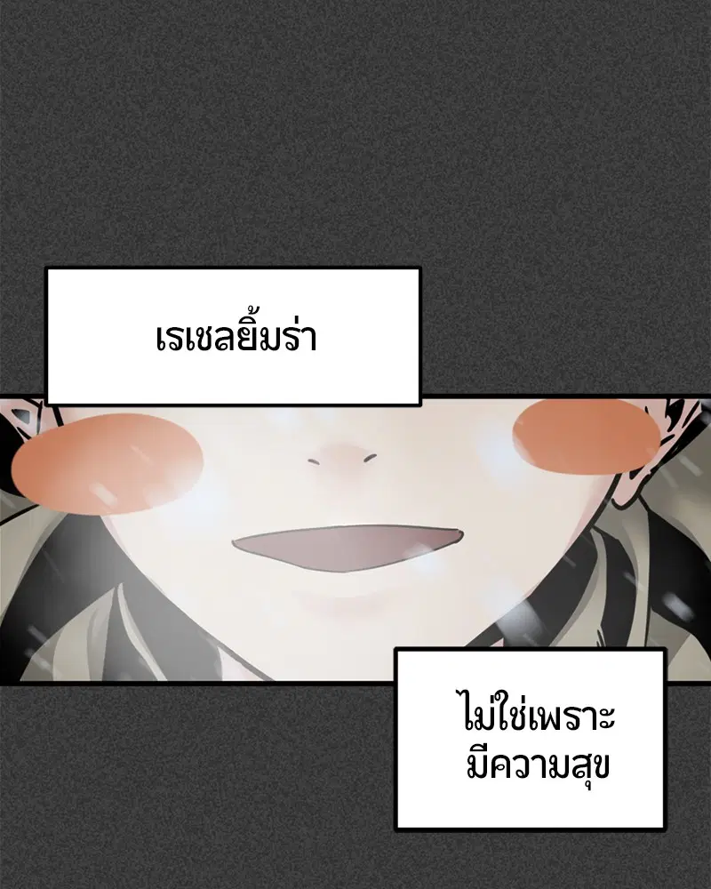 หน้า 44 จาก 150