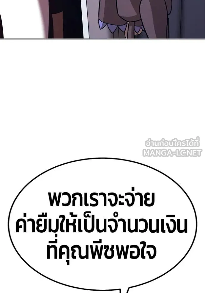หน้า 397 จาก 449