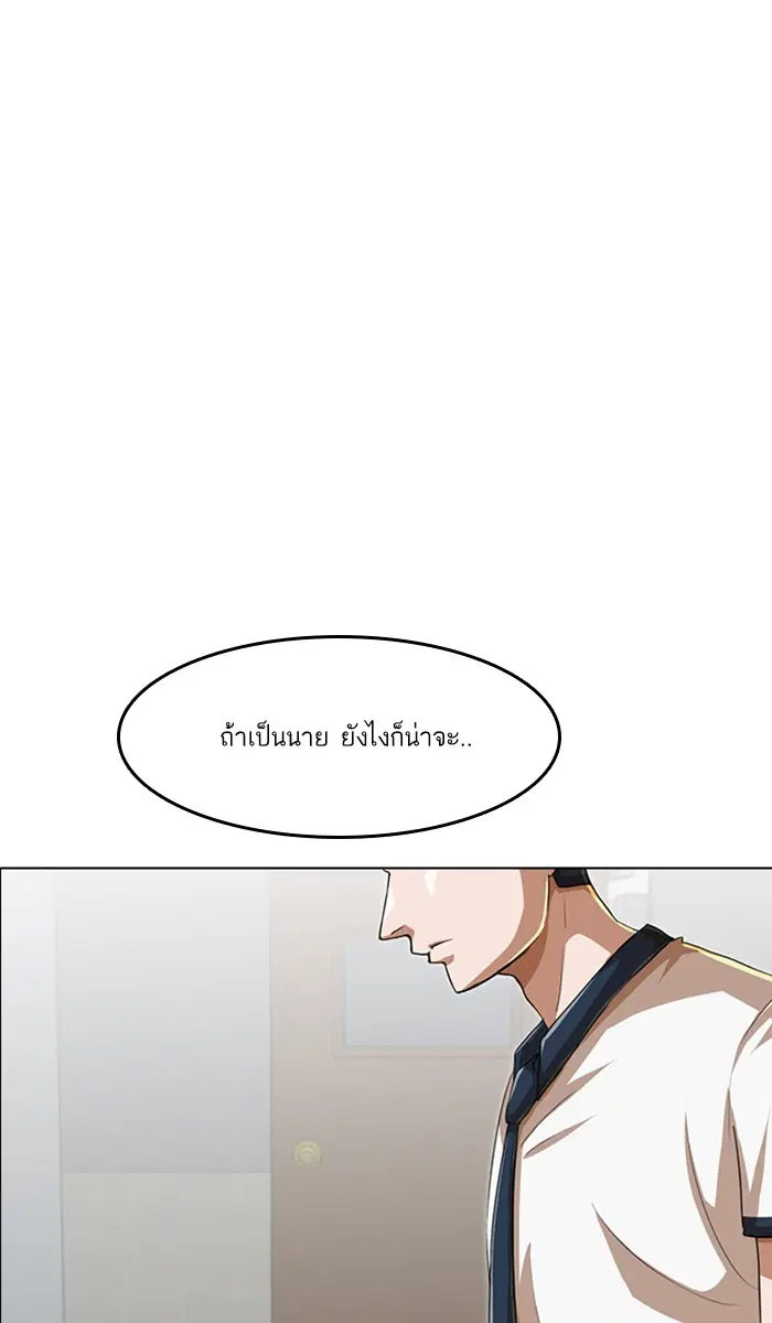 หน้า 84 จาก 117