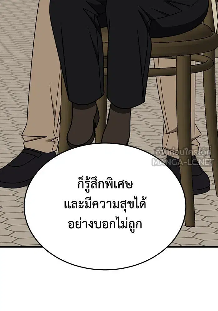 หน้า 78 จาก 178