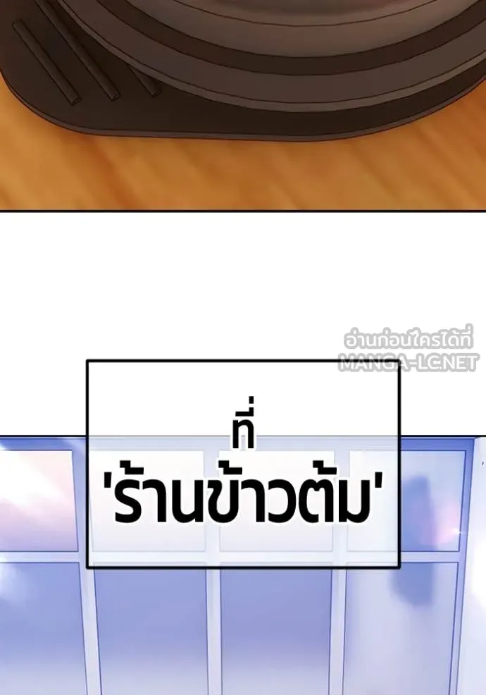 หน้า 208 จาก 429