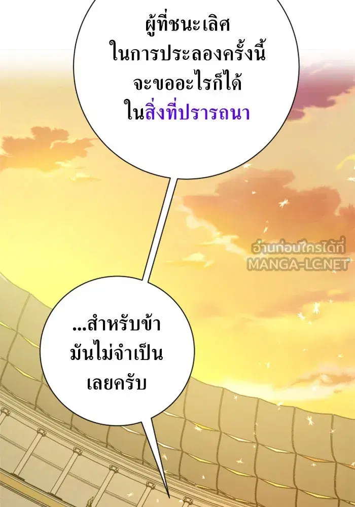 หน้า 3 จาก 231