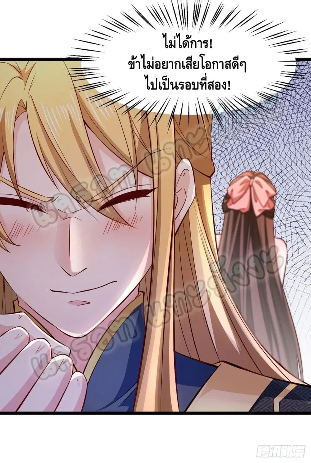 หน้า 10 จาก 32