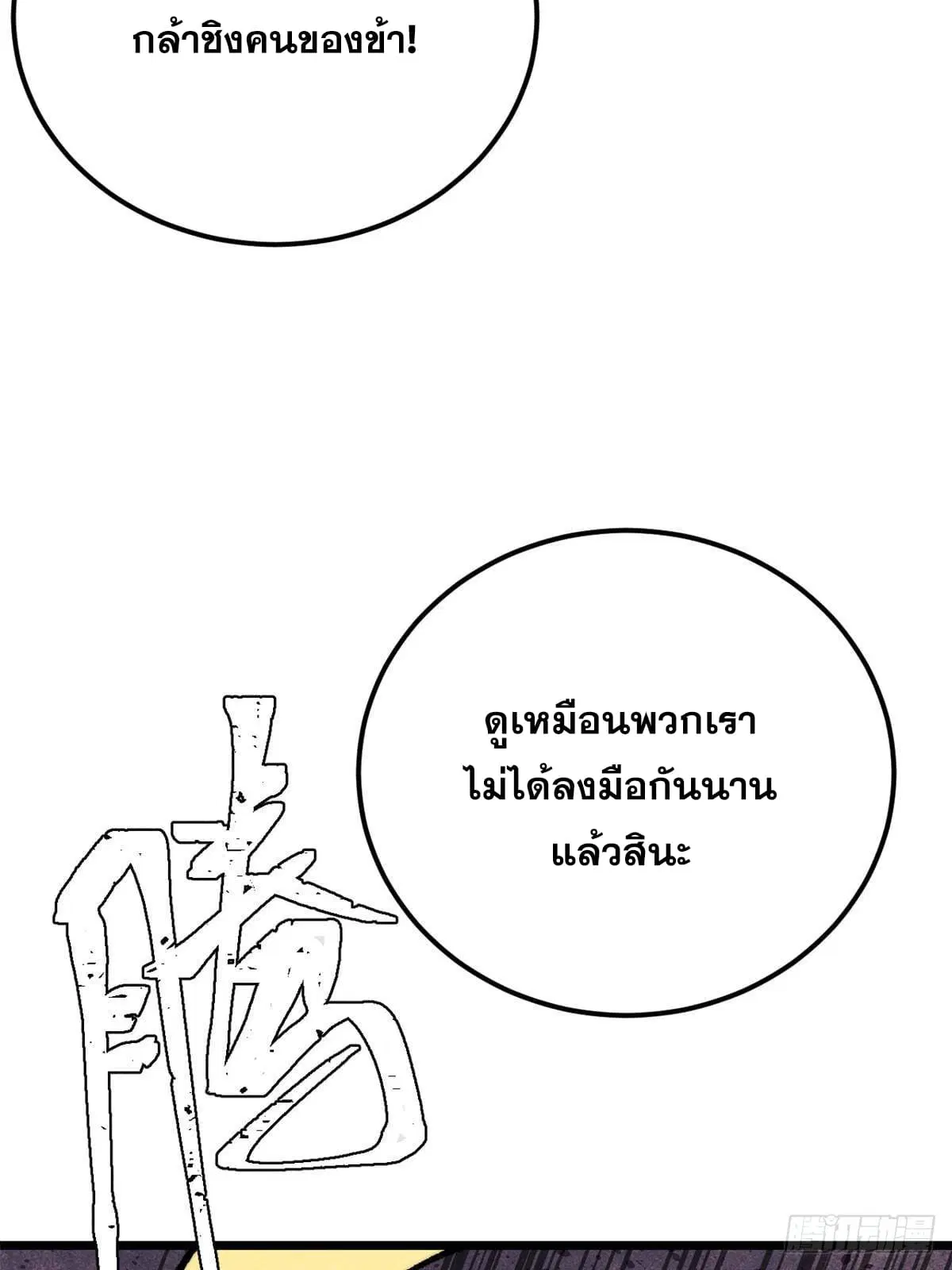 หน้า 21 จาก 98
