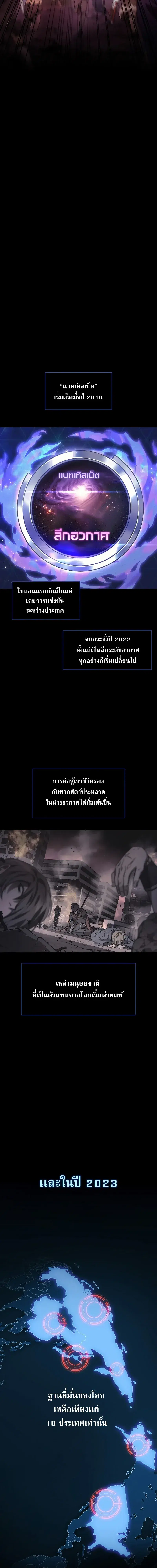 หน้า 7 จาก 68