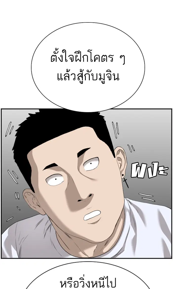 หน้า 27 จาก 101