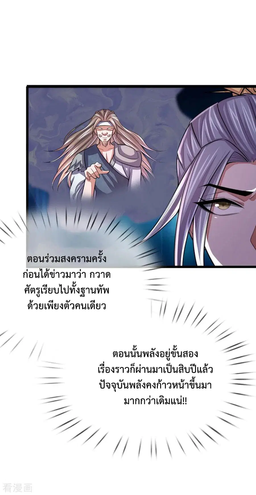 หน้า 23 จาก 26