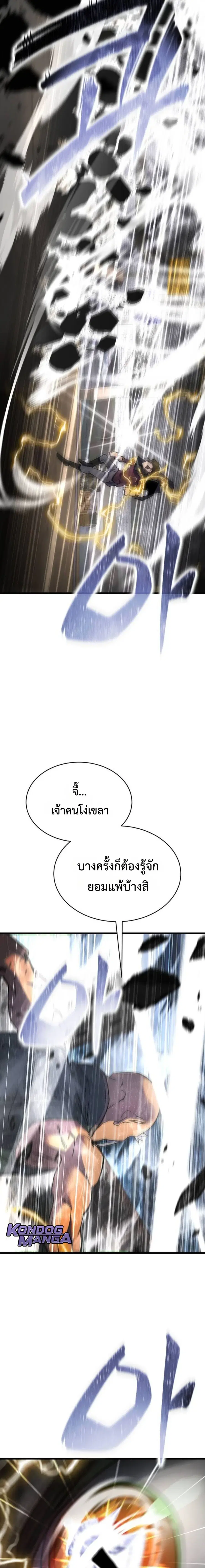 หน้า 16 จาก 35