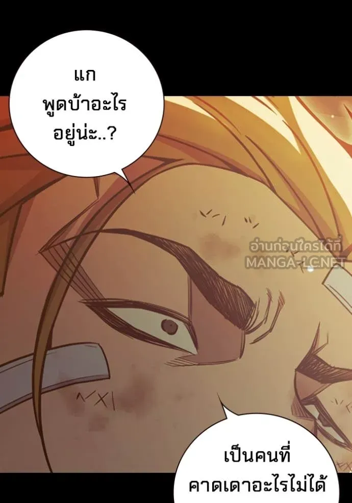 หน้า 180 จาก 232
