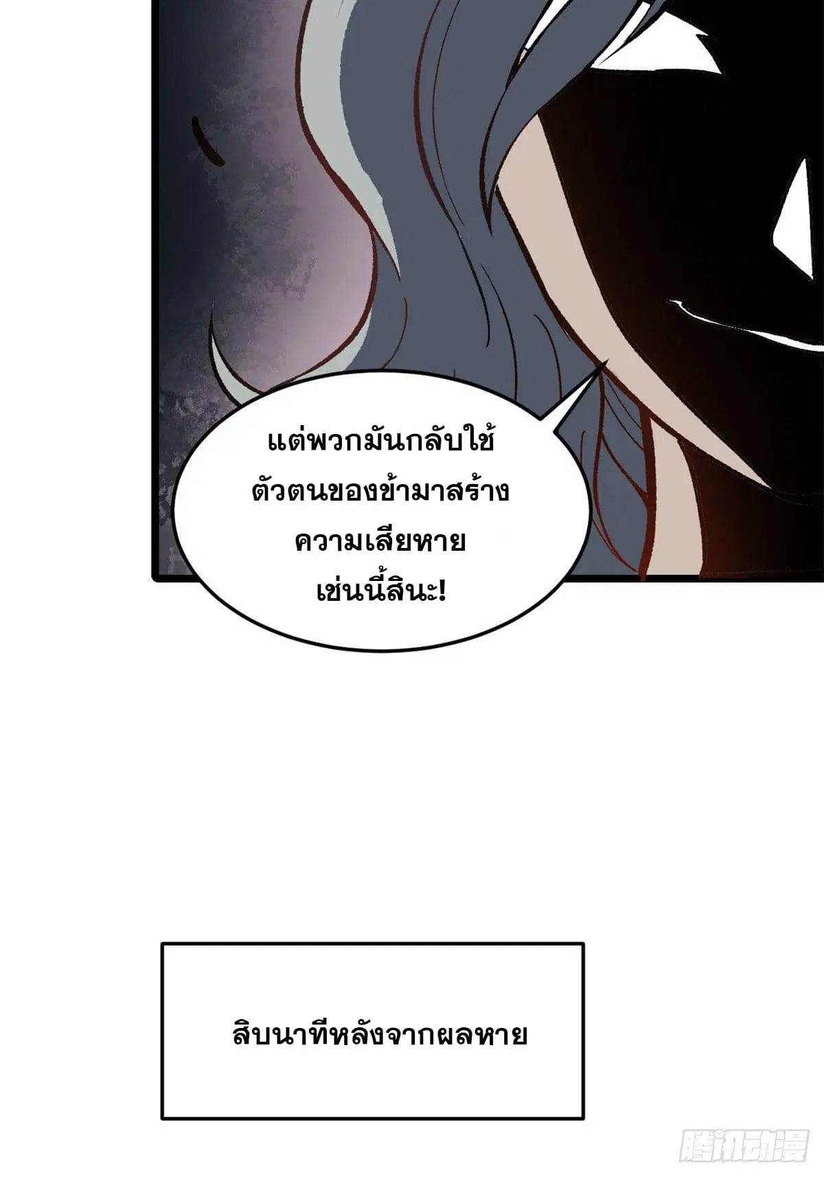 หน้า 15 จาก 49