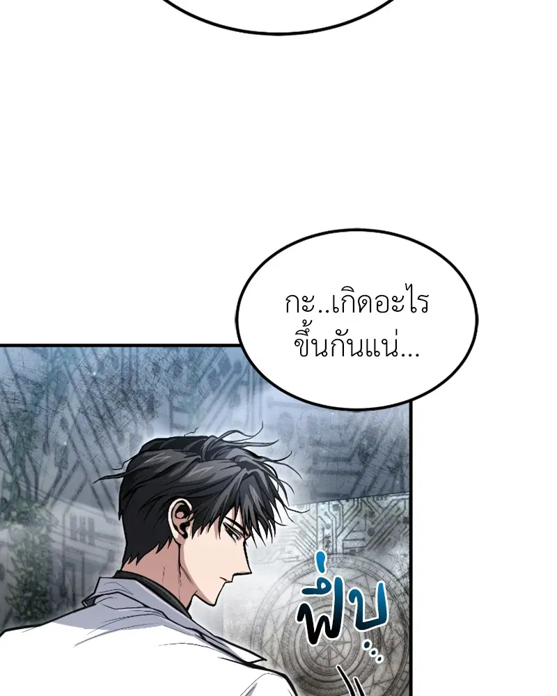หน้า 59 จาก 122