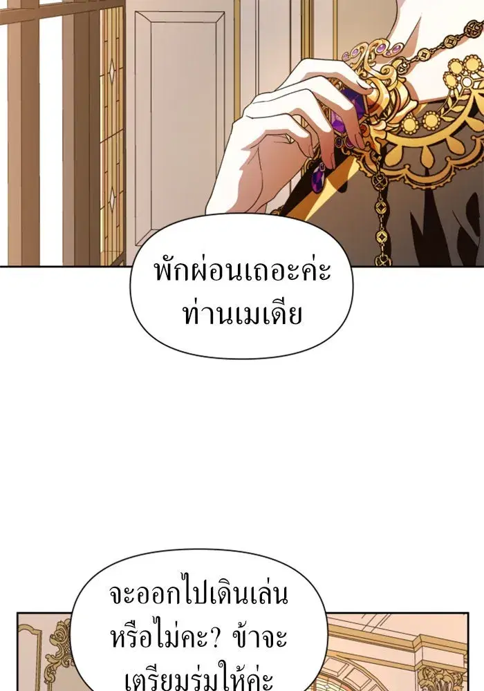 หน้า 62 จาก 137