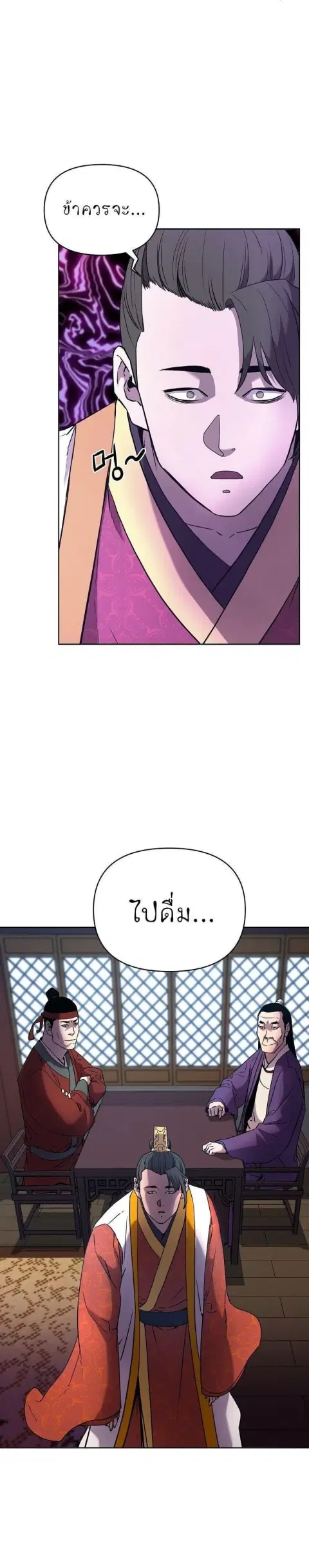 หน้า 13 จาก 13