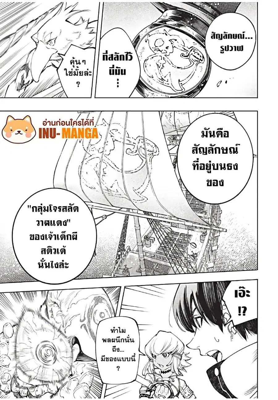 หน้า 18 จาก 20