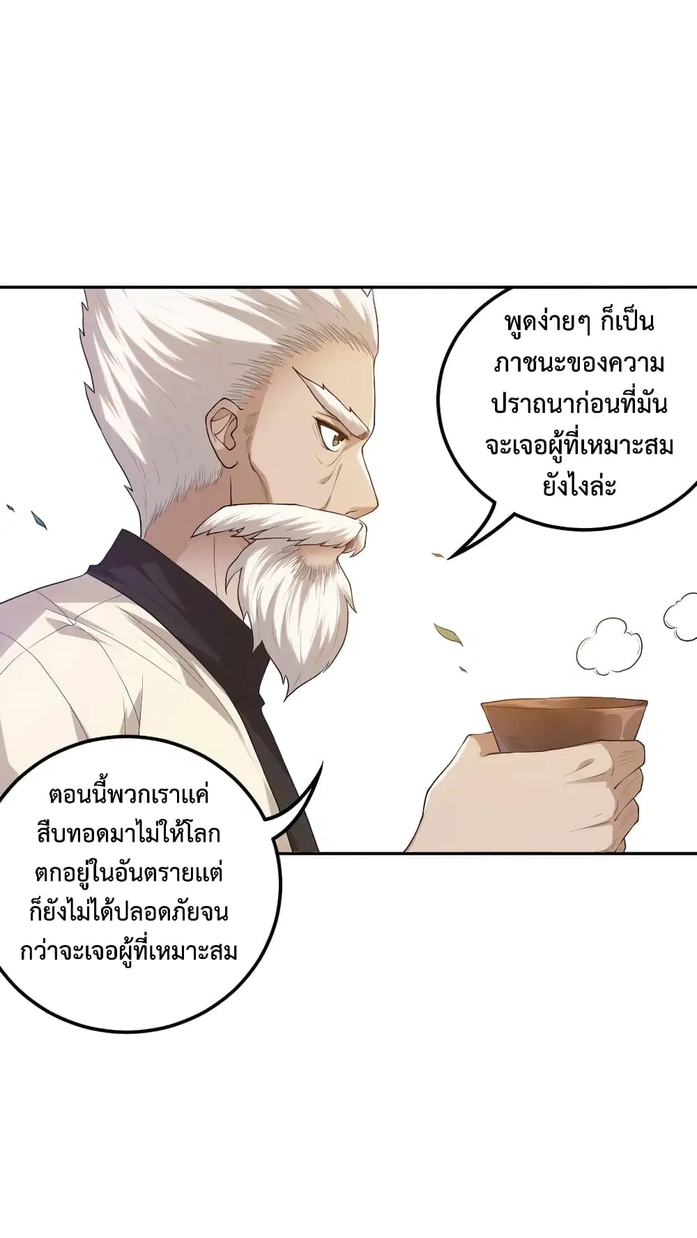 หน้า 63 จาก 74