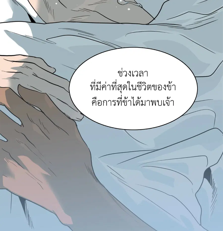 หน้า 90 จาก 101