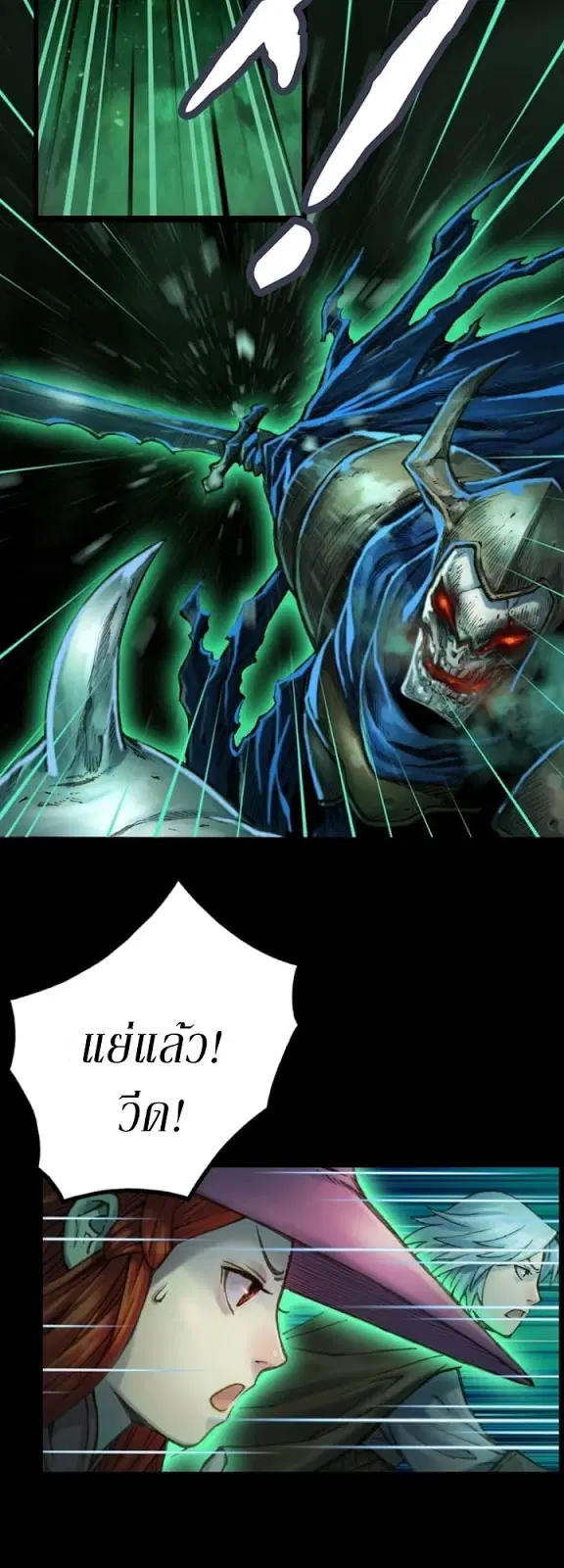 หน้า 9 จาก 34