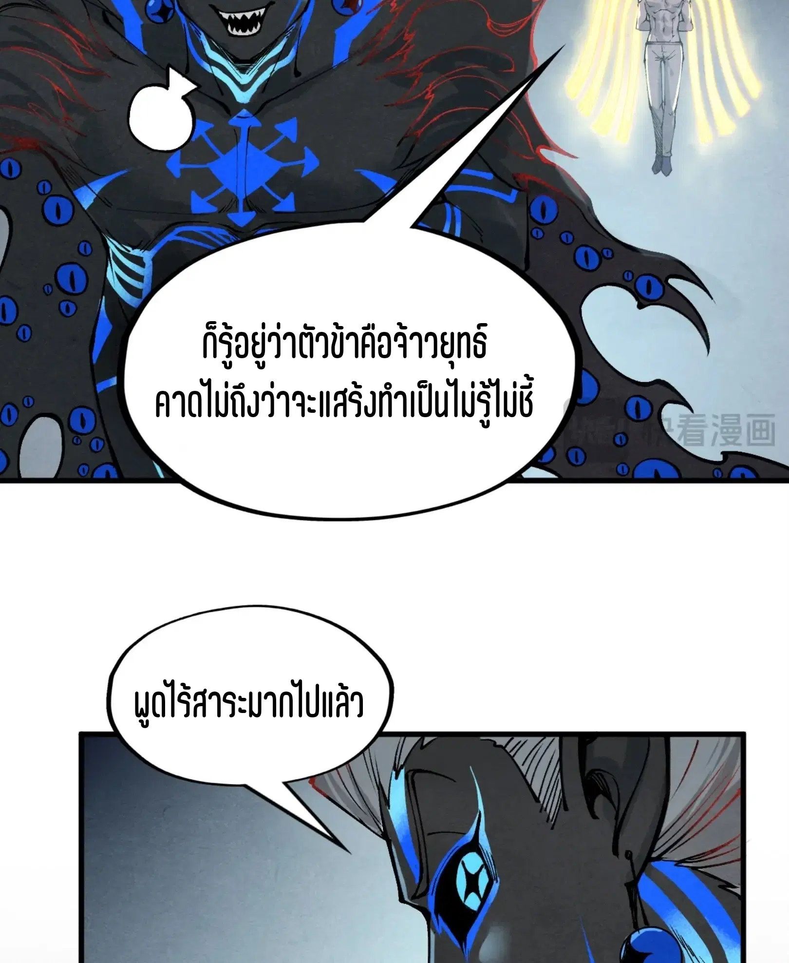 หน้า 69 จาก 76