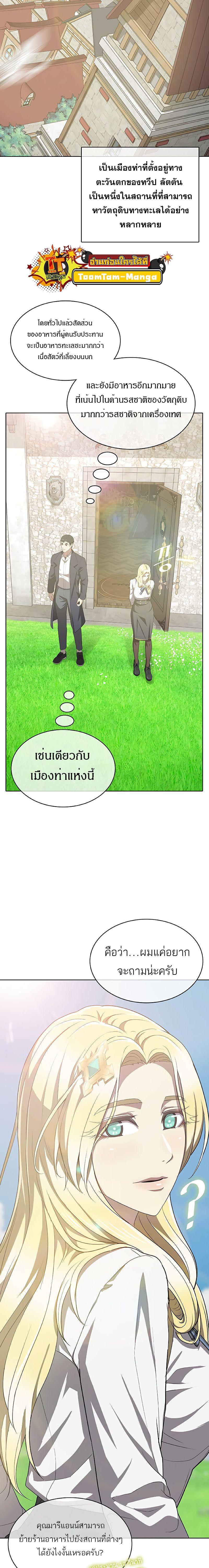 หน้า 5 จาก 34