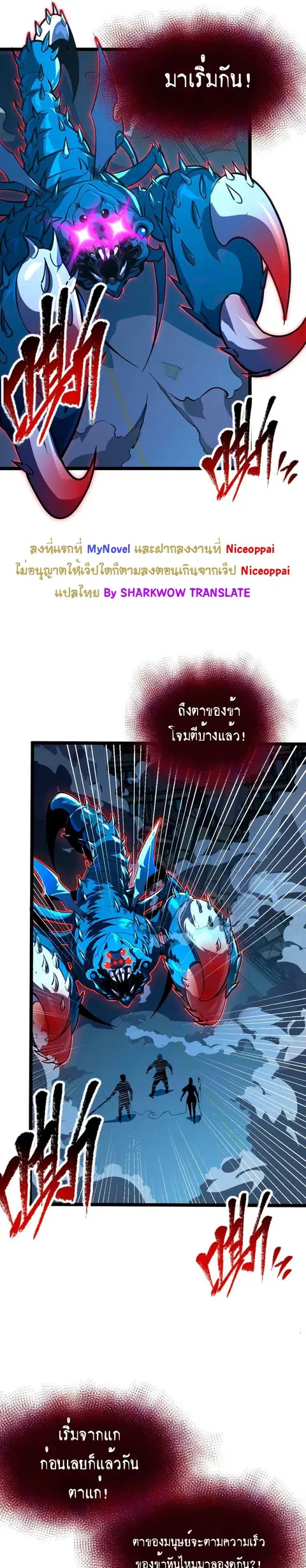 หน้า 4 จาก 24