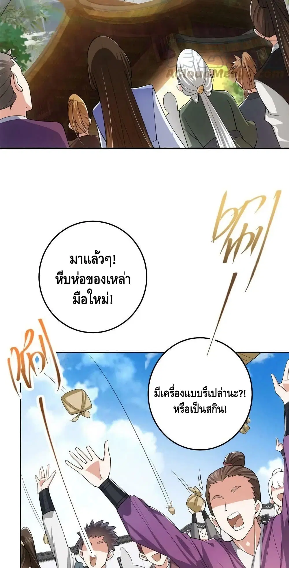 หน้า 30 จาก 42