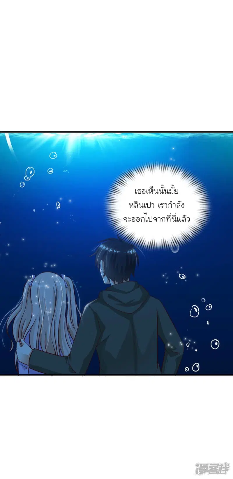 หน้า 10 จาก 30