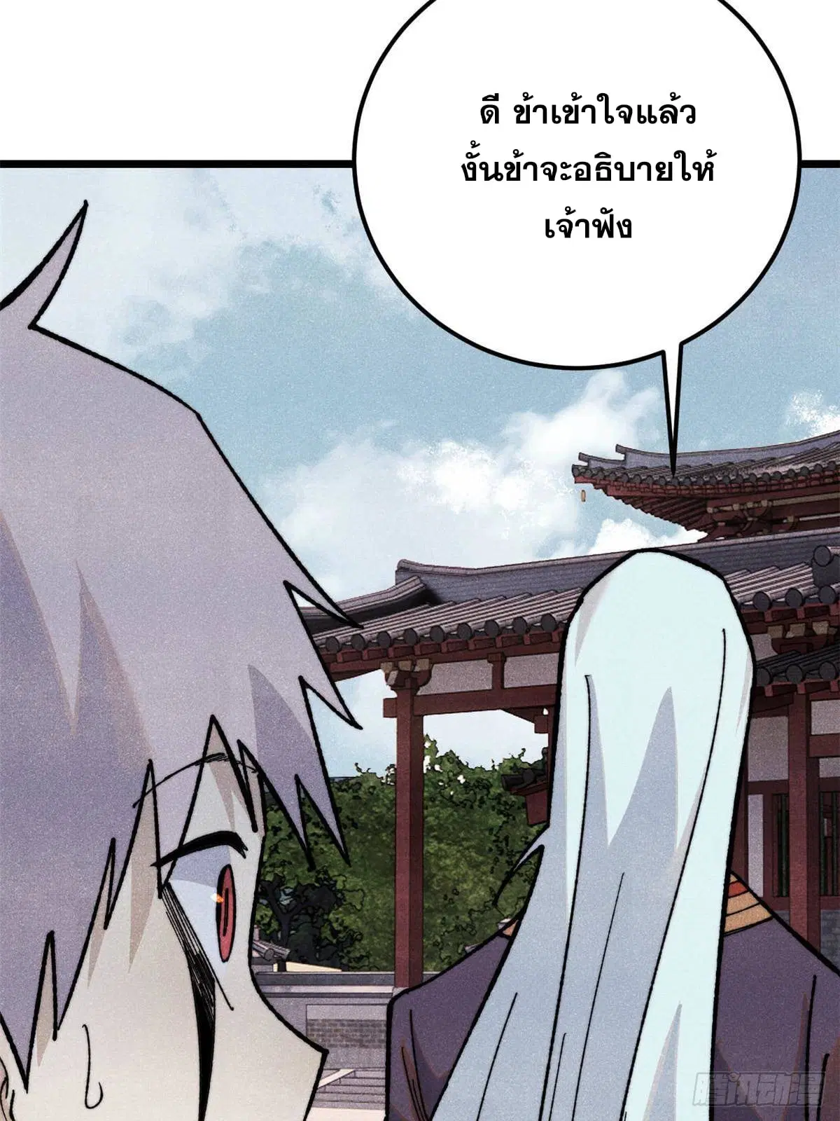 หน้า 47 จาก 72