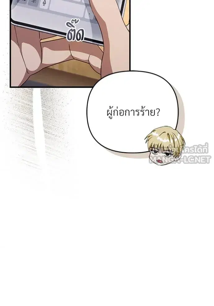 หน้า 105 จาก 126