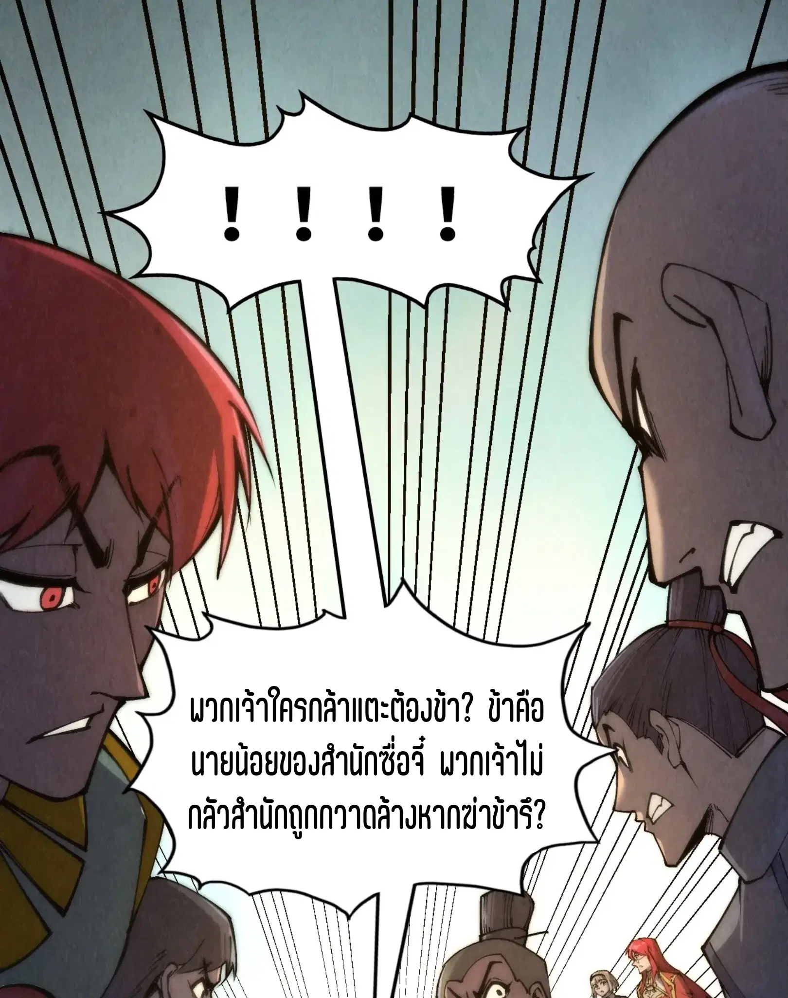 หน้า 38 จาก 81