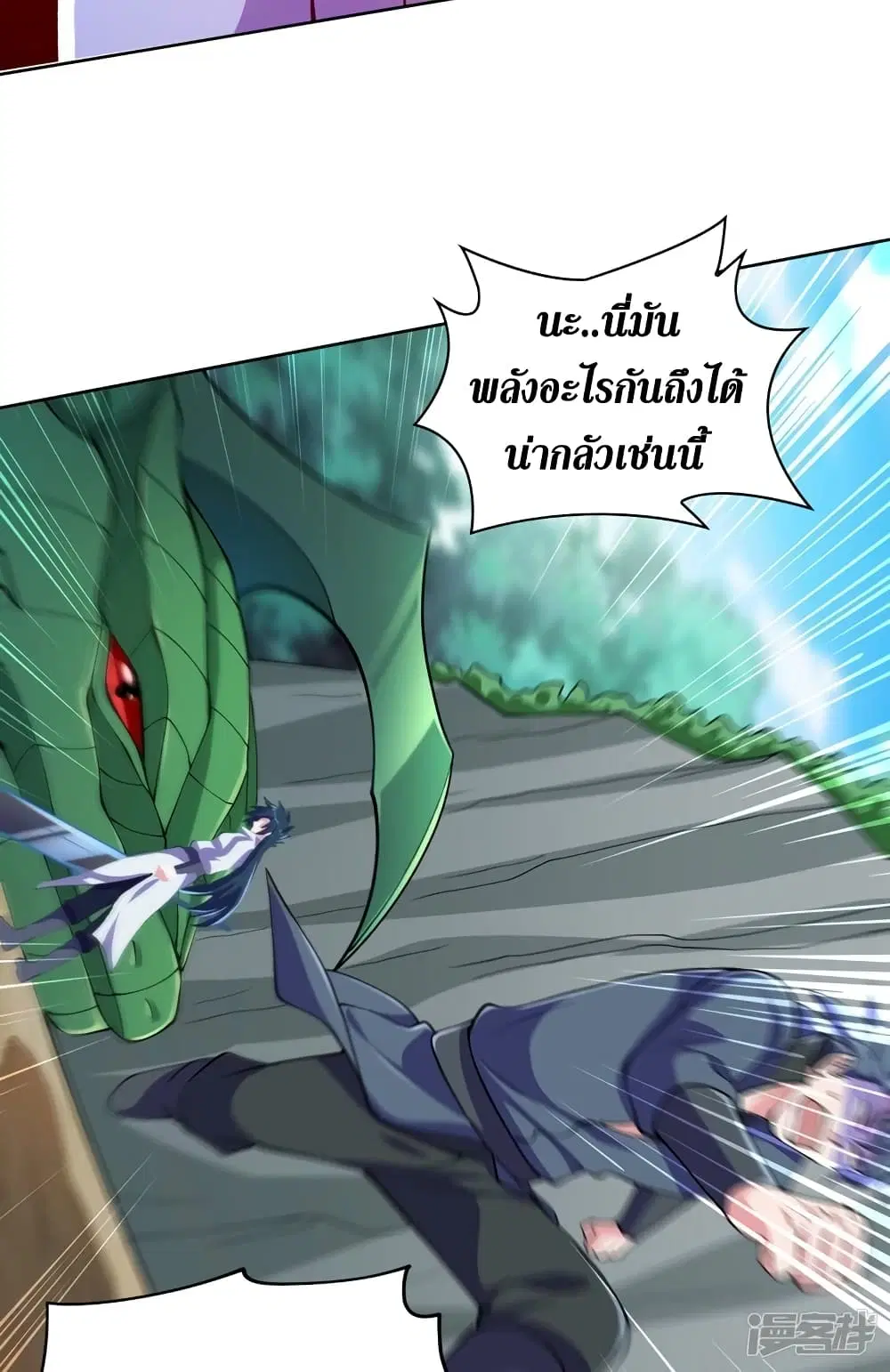 หน้า 32 จาก 38
