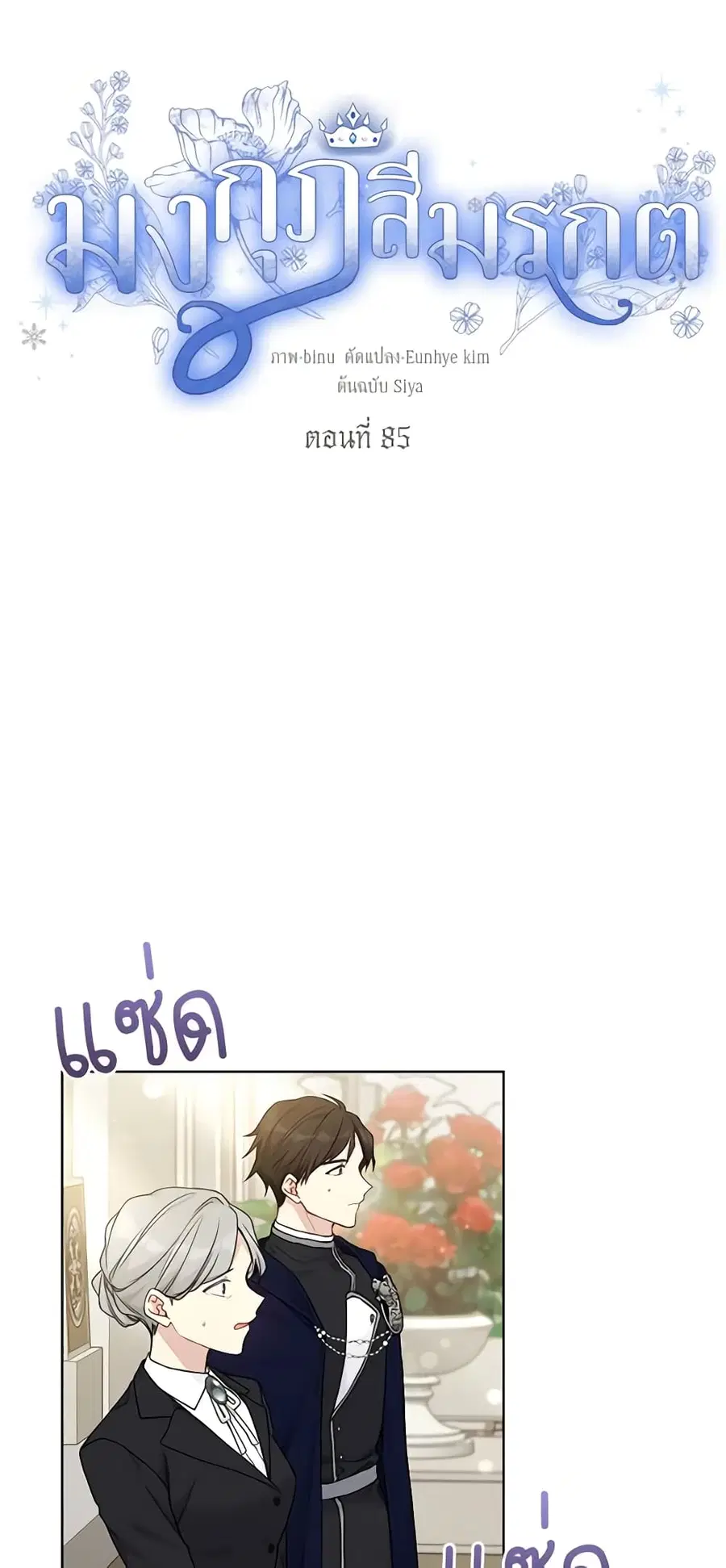 หน้า 4 จาก 50