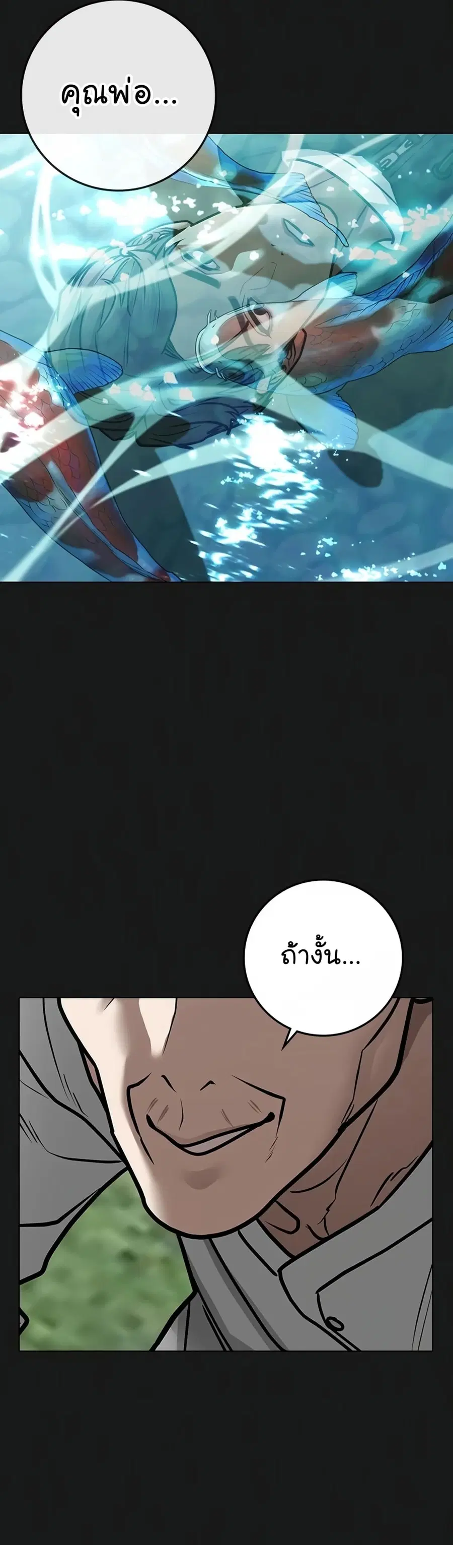 หน้า 9 จาก 90