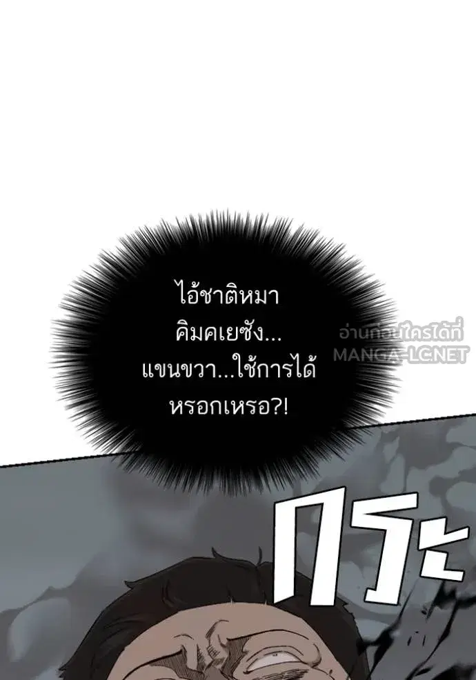 หน้า 80 จาก 151