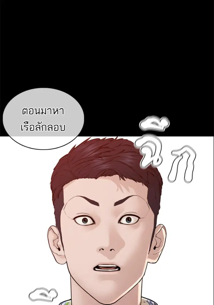 หน้า 115 จาก 138