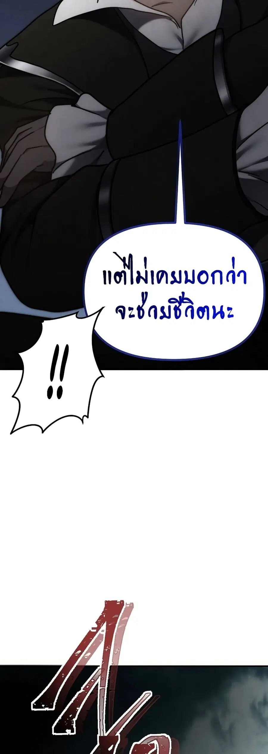 หน้า 60 จาก 76