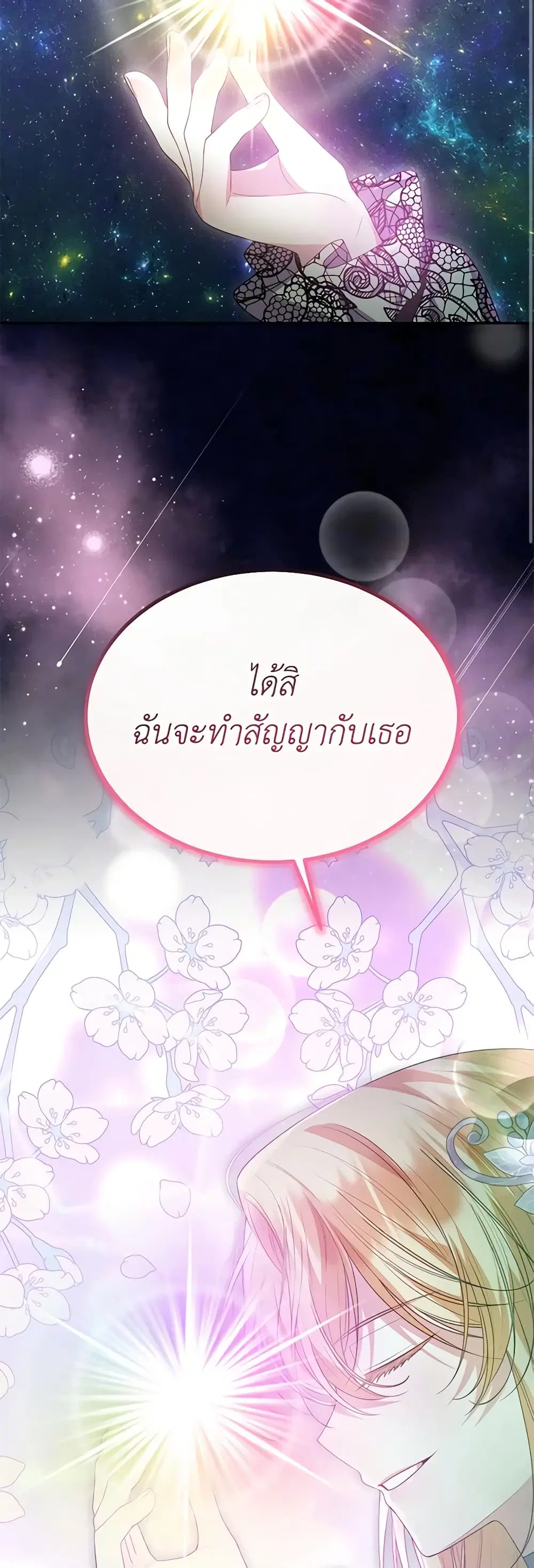 หน้า 23 จาก 47