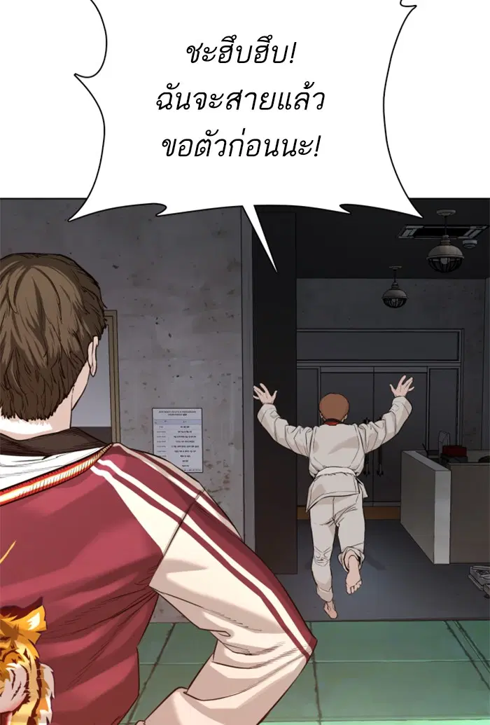 หน้า 59 จาก 172