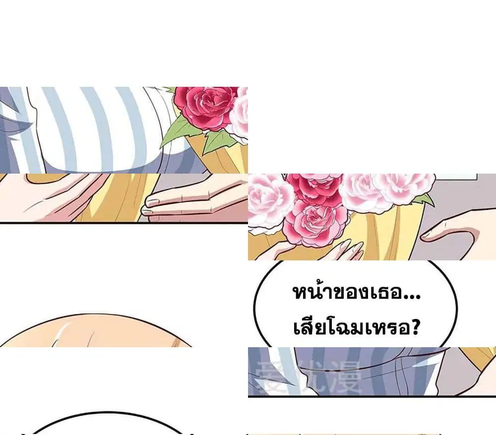 หน้า 8 จาก 16