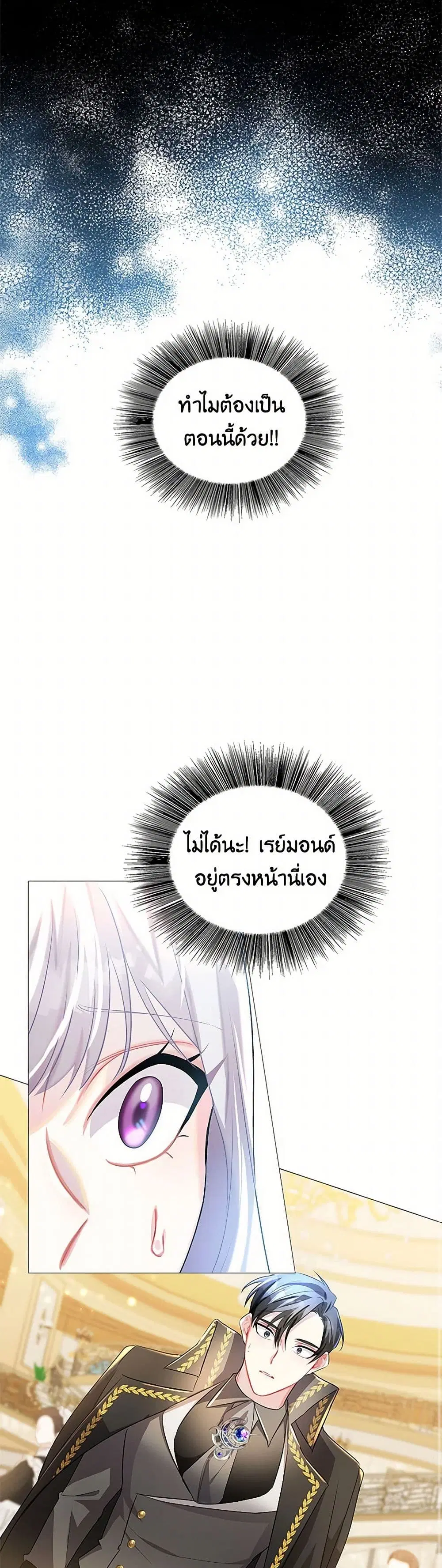 หน้า 12 จาก 33