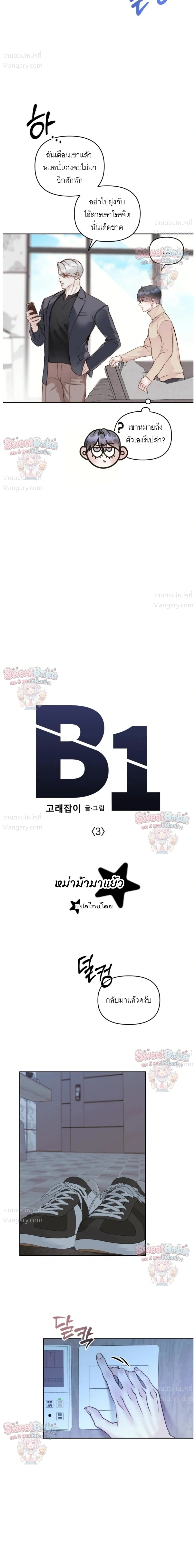 หน้า 22 จาก 37