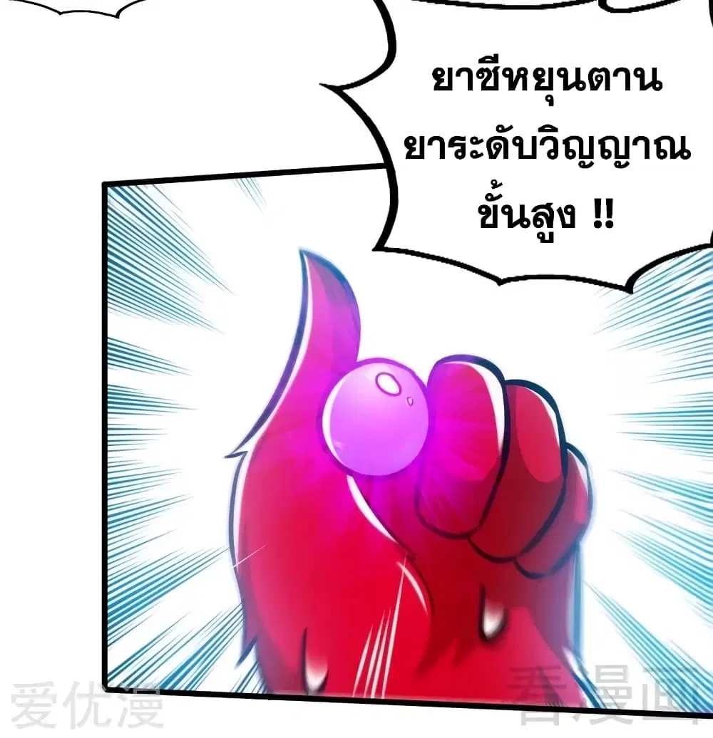 หน้า 20 จาก 29