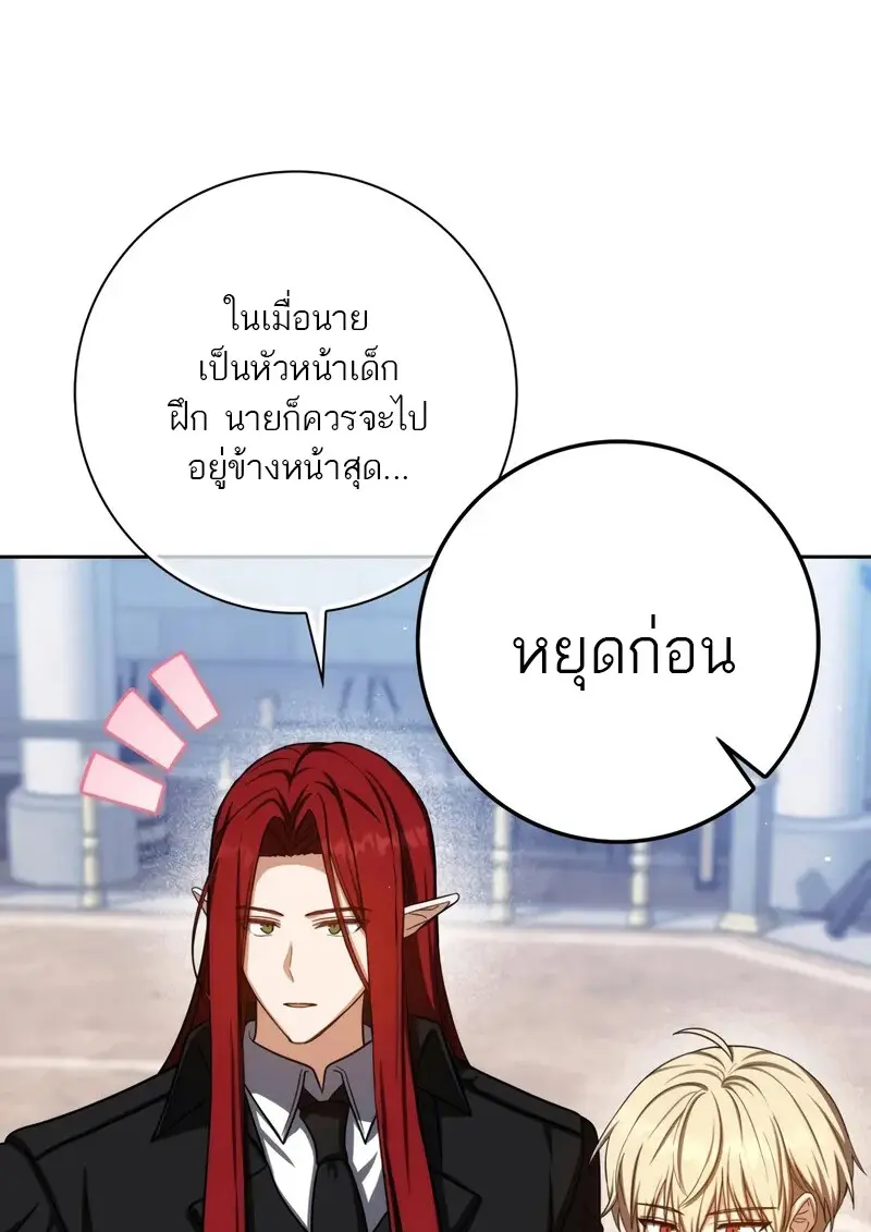 หน้า 112 จาก 175