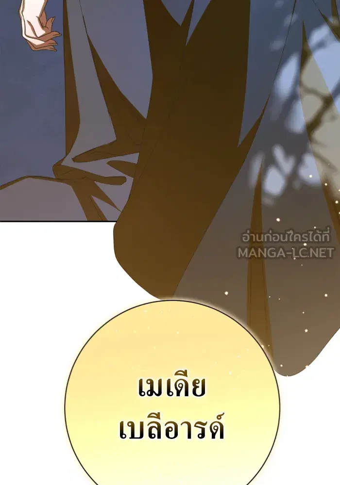 หน้า 3 จาก 188