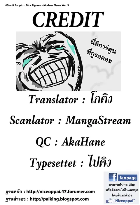 หน้า 13 จาก 13