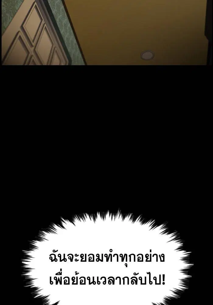 หน้า 42 จาก 138
