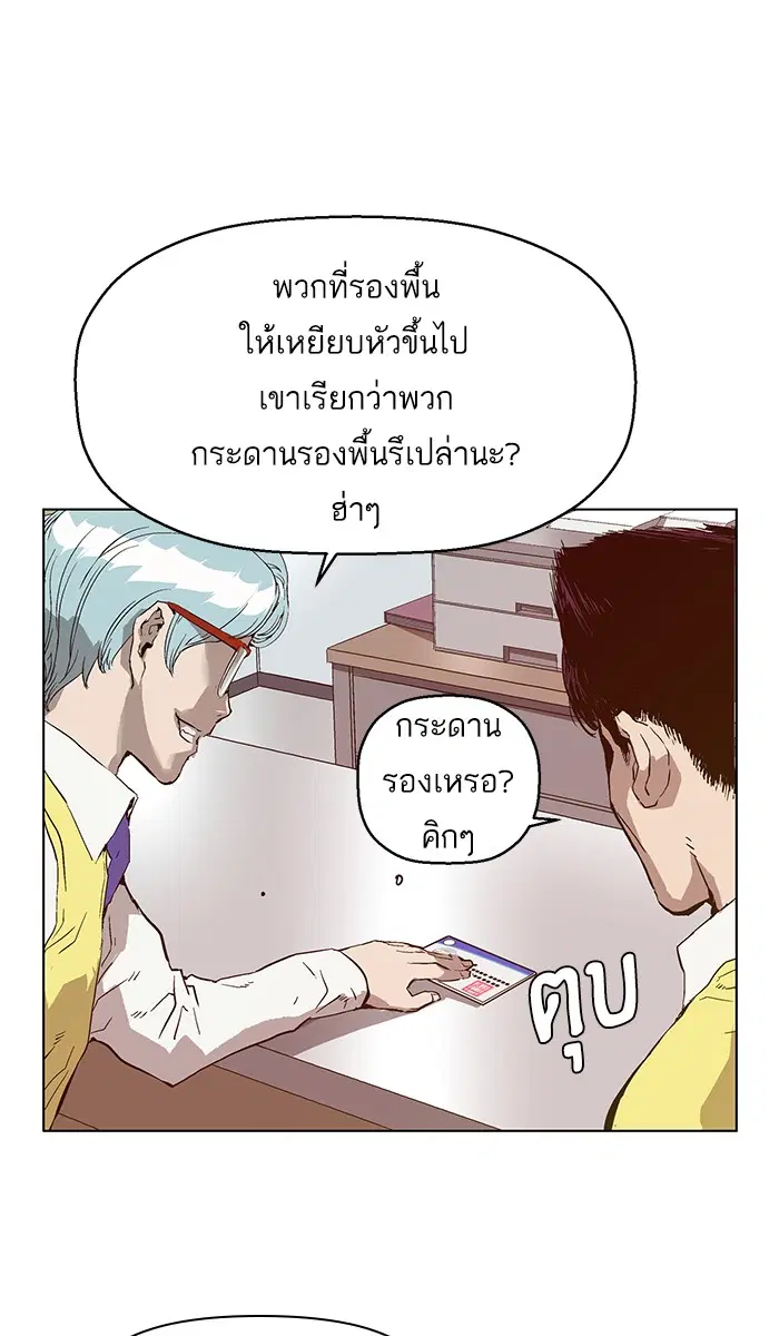 หน้า 55 จาก 95